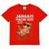 Herren V-Neck Shirt Jahaa Mache Ich Später Vielleicht Chill Bär Glücksbärchi Red