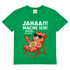 Herren V-Neck Shirt Jahaa Mache Ich Später Vielleicht Chill Bär Glücksbärchi Kelly Green