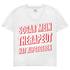 Sogar mein Therapeut hat aufgegeben - Damen V-Neck T-Shirt White