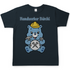 Handwerker Bärchi - Glücksbärchi - Herren T-Shirt Dark Grey Solid