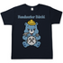 Handwerker Bärchi - Glücksbärchi - Herren T-Shirt Navy