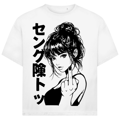 Jack &amp; Jones Herren T-Shirt Anime Girl Mittelfinger Kanji Oversized