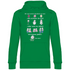 Mir egal welche Hautfarbe du hast - Unisex Hoodie Kelly Green