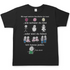 Mir egal welche Hautfarbe du hast - Herren Shirt Black