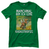 Manchmal bin ich eine Katastrofee - Damenshirt Kelly Green