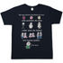 Mir egal welche Hautfarbe du hast - Herren Shirt Navy