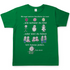 Mir egal welche Hautfarbe du hast - Herren Shirt Kelly Green